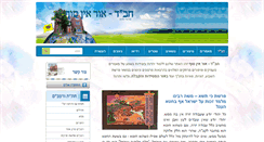 Desktop Screenshot of abc770.org